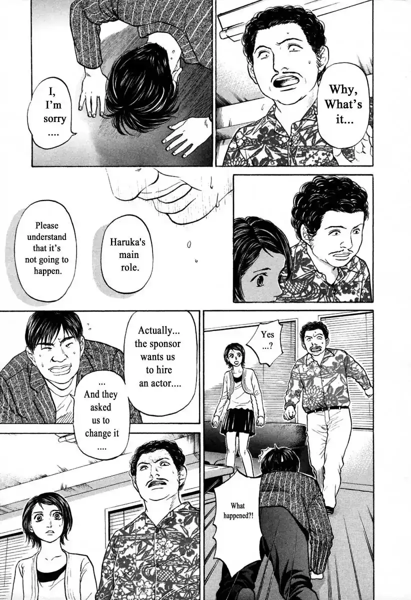 Haruka 17 Chapter 104 3